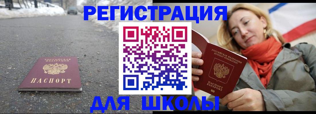 временная регистрация адрес в Моршанске